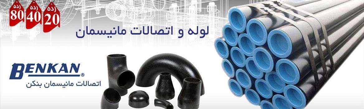 Chidaneh.com placeholder image