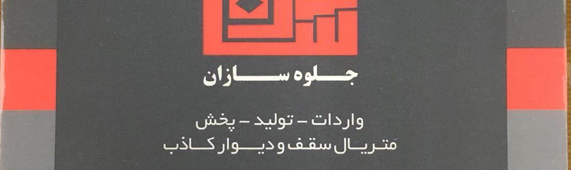 Chidaneh.com placeholder image