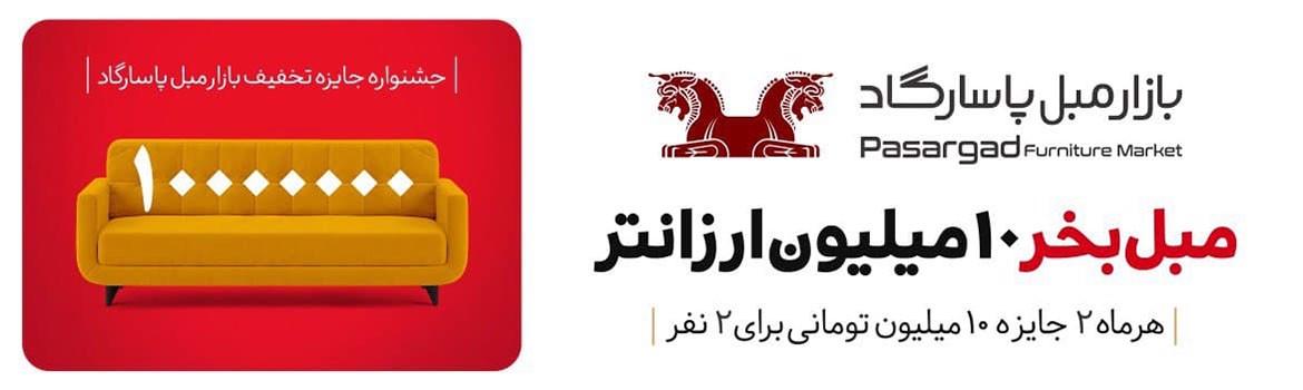 Chidaneh.com placeholder image