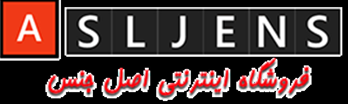 فروشگاه اصل جنس