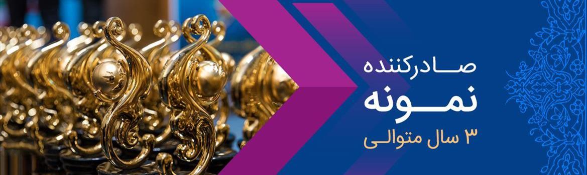 Chidaneh.com placeholder image