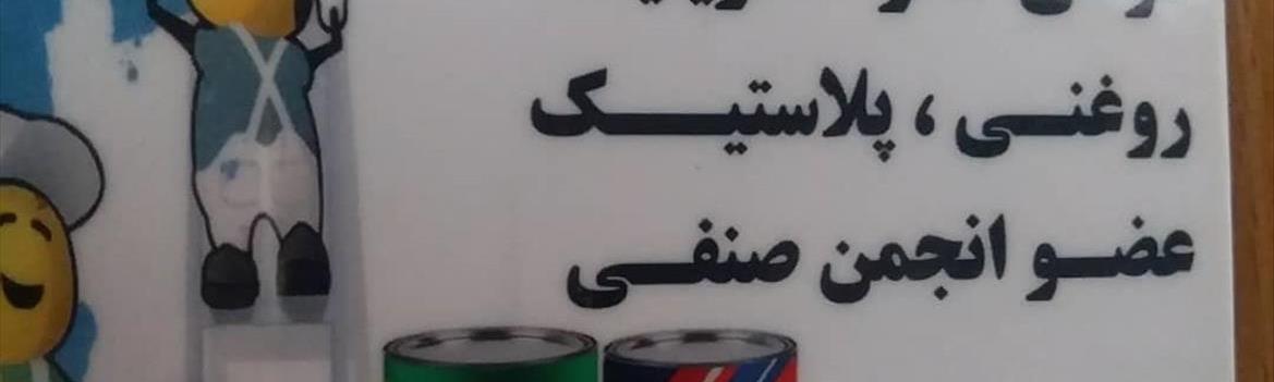 Chidaneh.com placeholder image