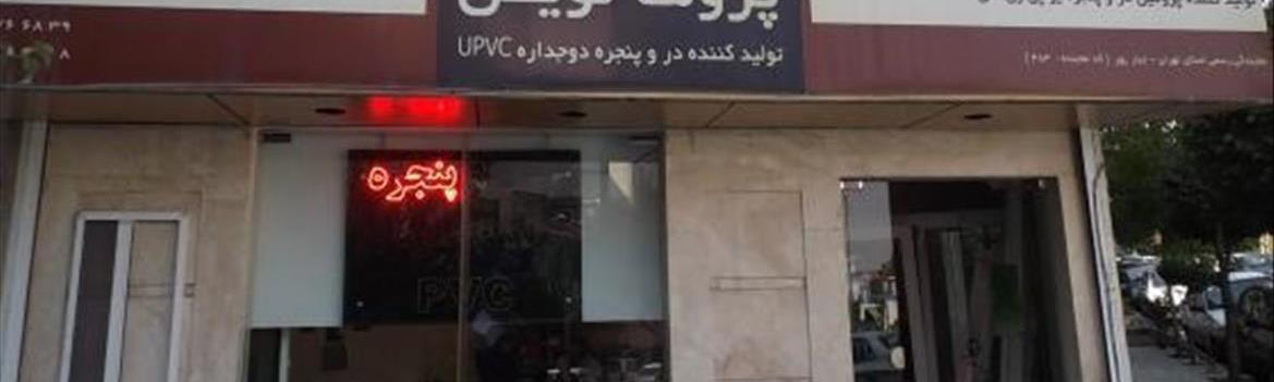 Chidaneh.com placeholder image