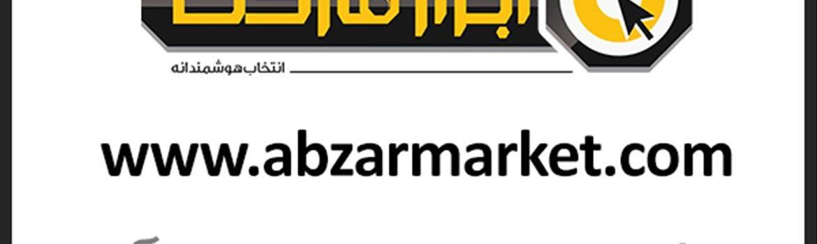 Chidaneh.com placeholder image