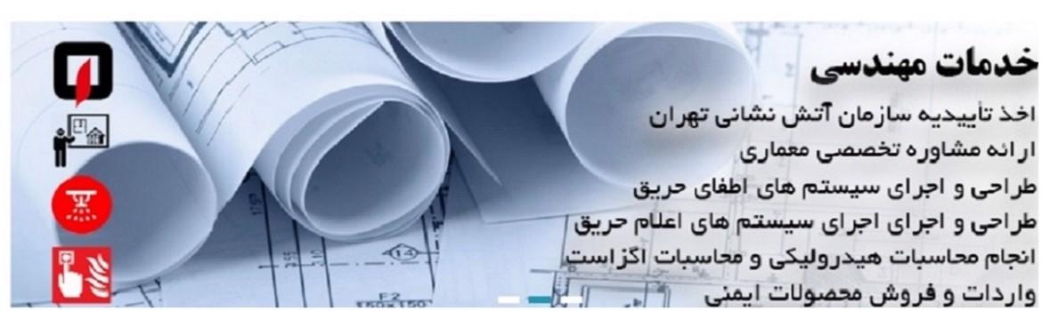Chidaneh.com placeholder image