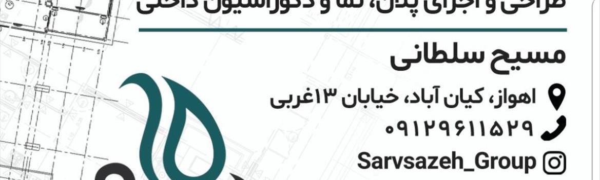 Chidaneh.com placeholder image