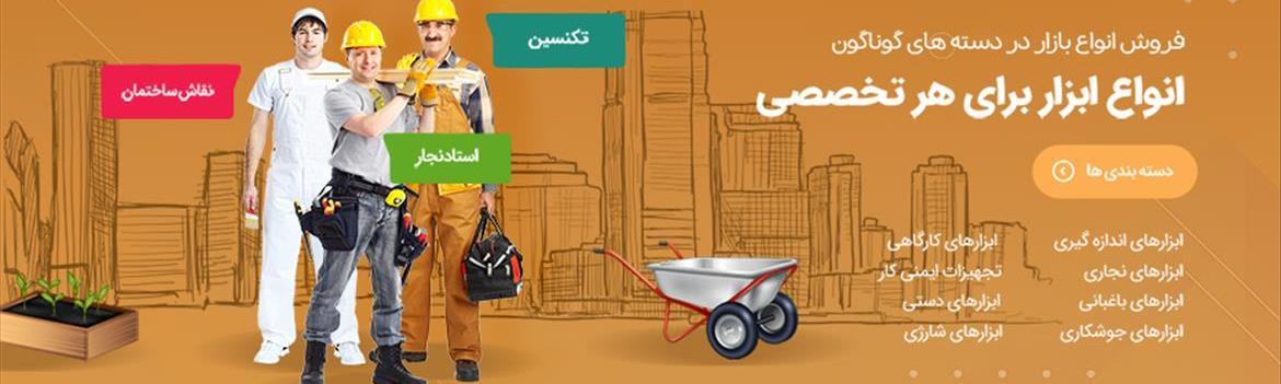 Chidaneh.com placeholder image