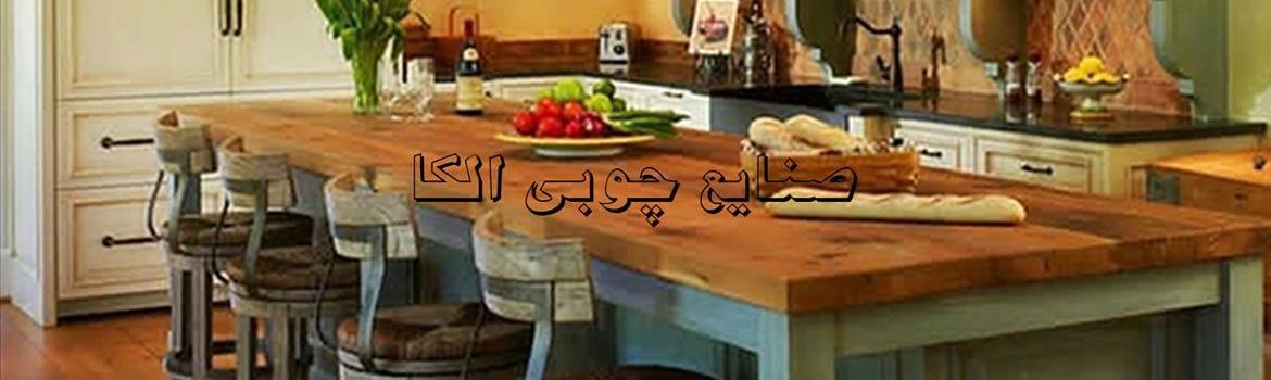 Chidaneh.com placeholder image