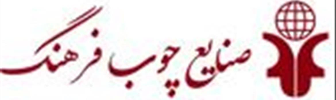 Chidaneh.com placeholder image
