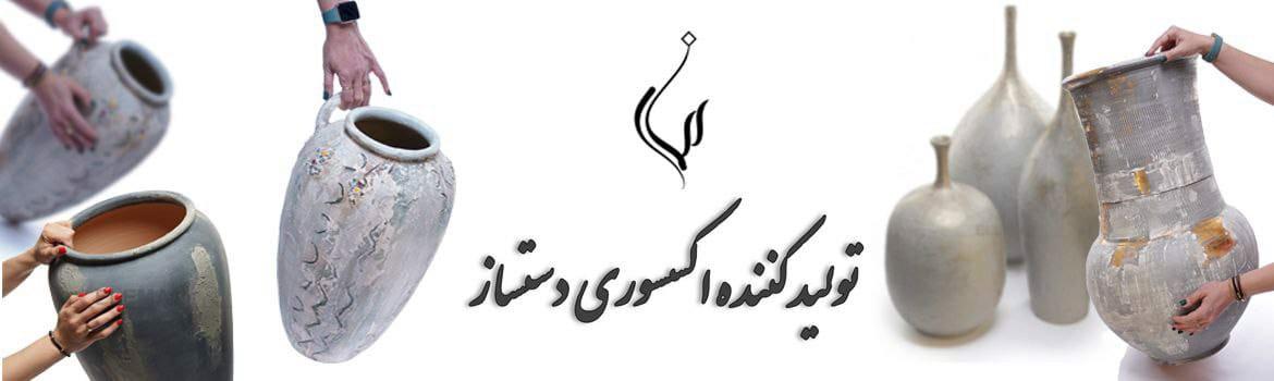 Chidaneh.com placeholder image