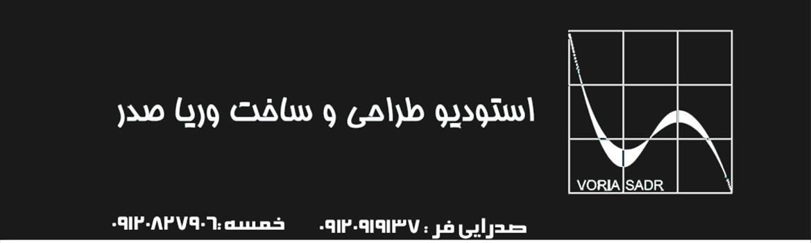 Chidaneh.com placeholder image