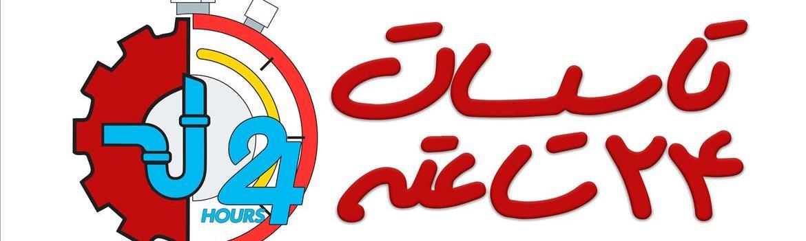 Chidaneh.com placeholder image