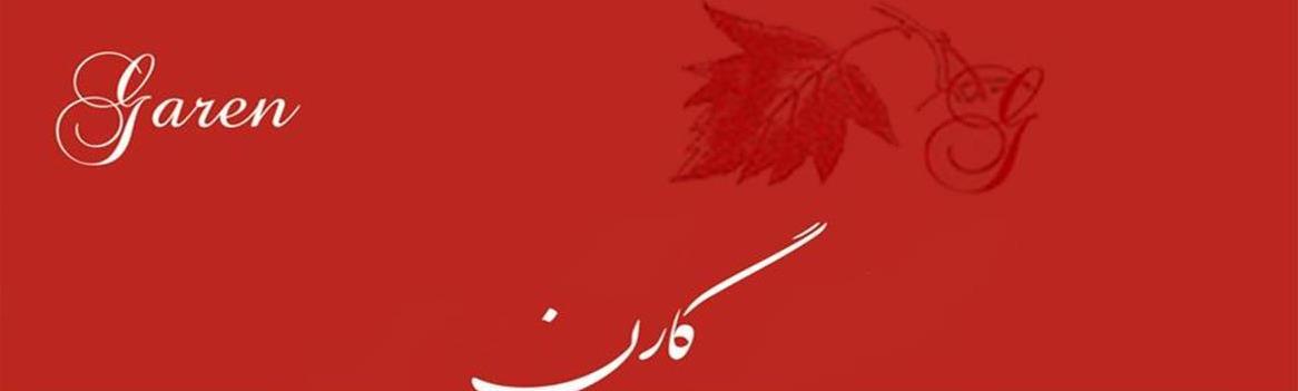 Chidaneh.com placeholder image