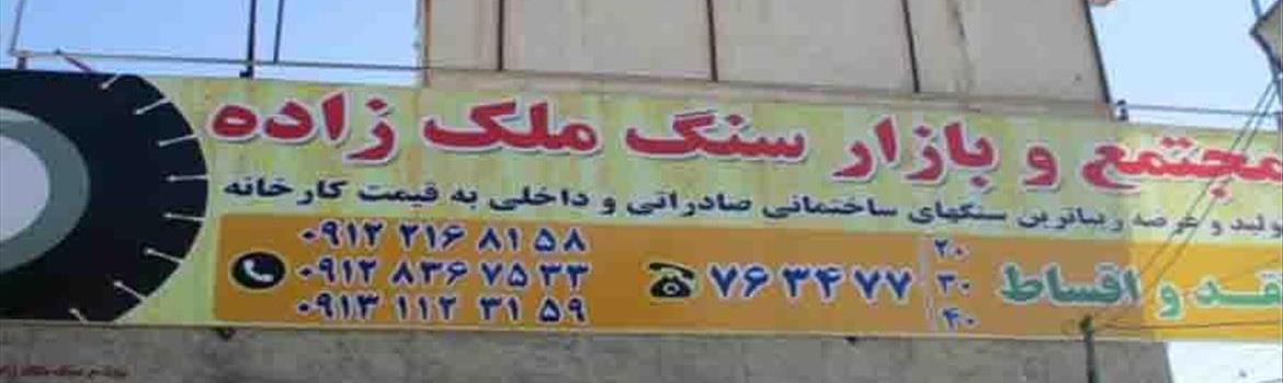 Chidaneh.com placeholder image