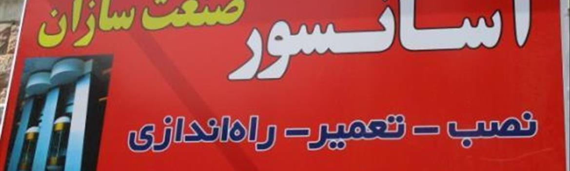 Chidaneh.com placeholder image