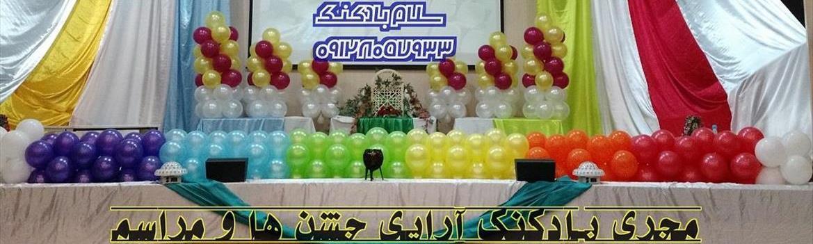 Chidaneh.com placeholder image