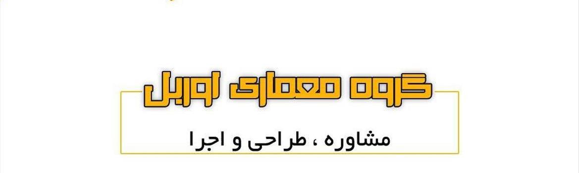 Chidaneh.com placeholder image