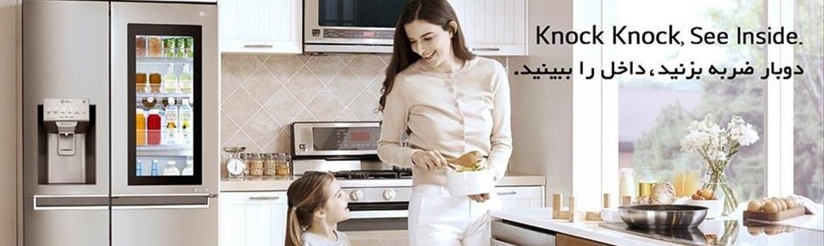 فروشگاه میر باقری