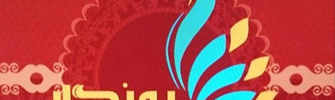 Chidaneh.com placeholder image