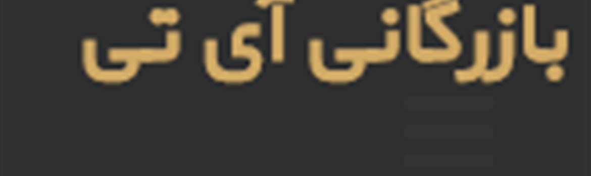 Chidaneh.com placeholder image