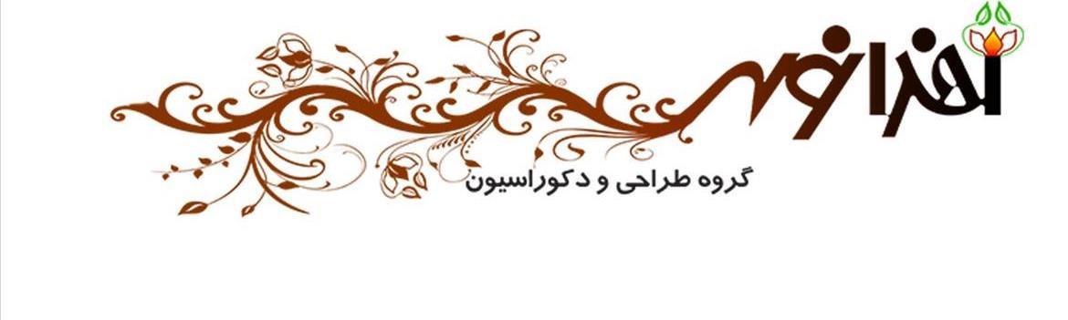 Chidaneh.com placeholder image