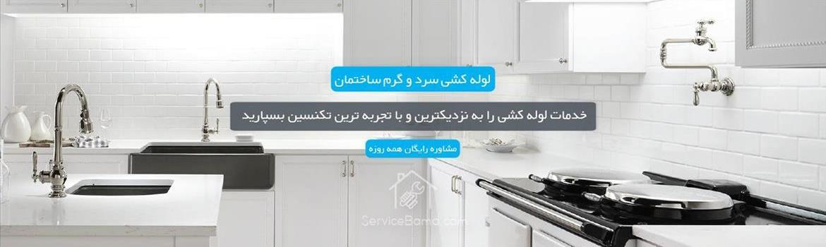 Chidaneh.com placeholder image