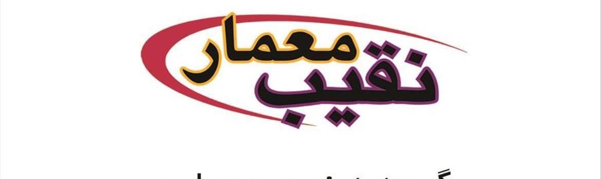 Chidaneh.com placeholder image