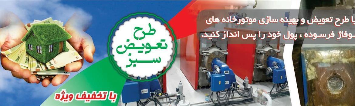 Chidaneh.com placeholder image