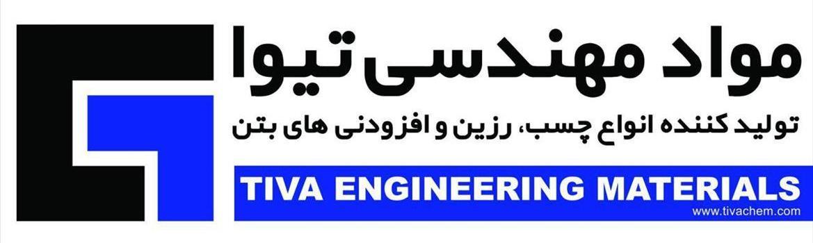 Chidaneh.com placeholder image
