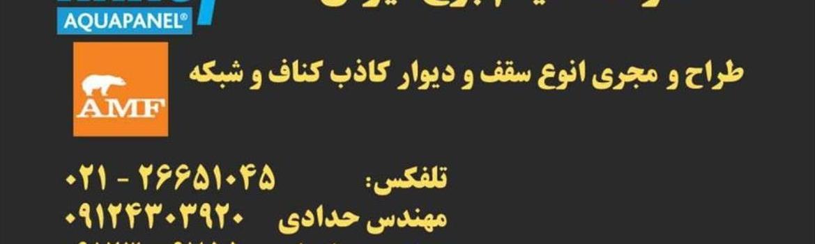 Chidaneh.com placeholder image