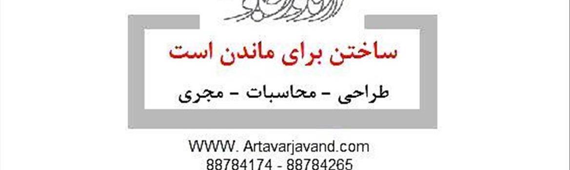 Chidaneh.com placeholder image