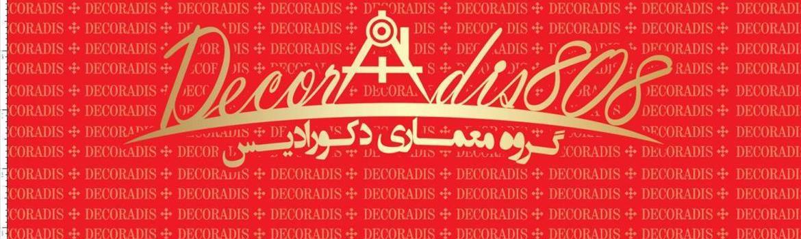 Chidaneh.com placeholder image