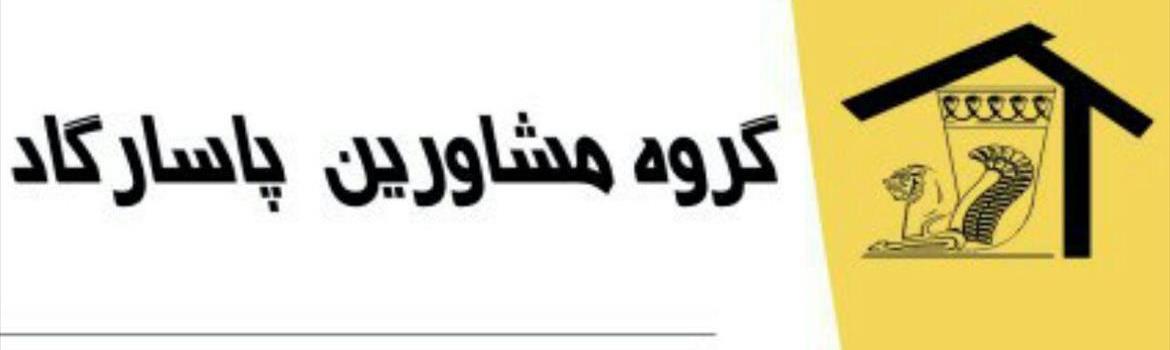 Chidaneh.com placeholder image