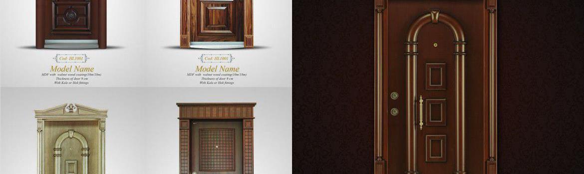 بازرگانی اسلامیه