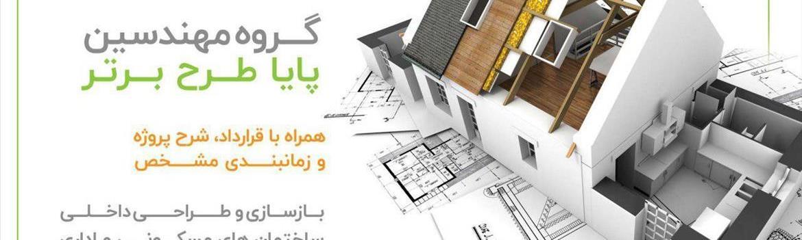 Chidaneh.com placeholder image