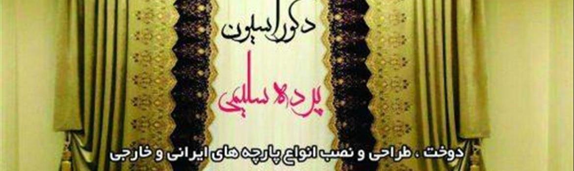 Chidaneh.com placeholder image