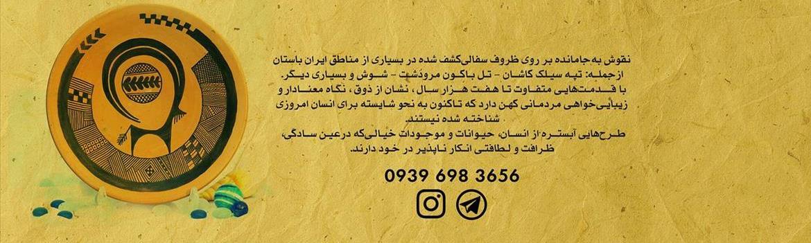 Chidaneh.com placeholder image