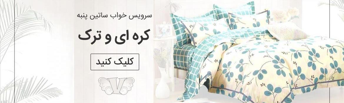 Chidaneh.com placeholder image