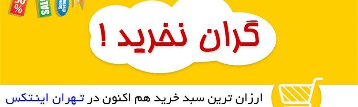 Chidaneh.com placeholder image