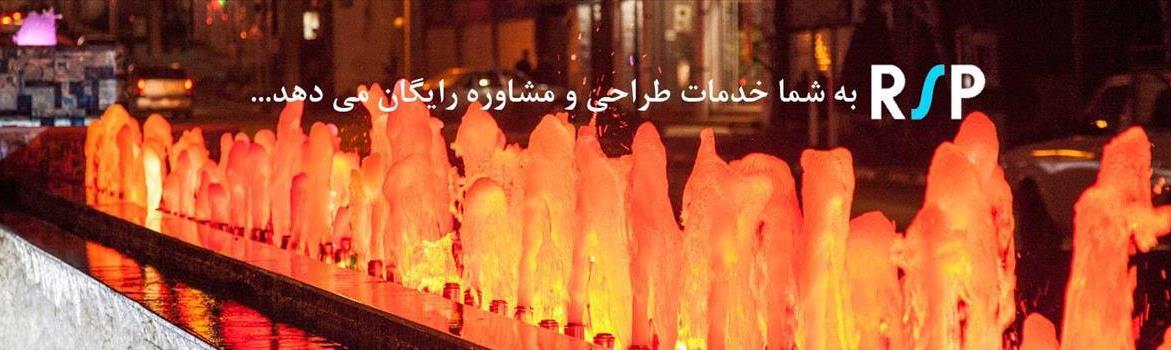 Chidaneh.com placeholder image