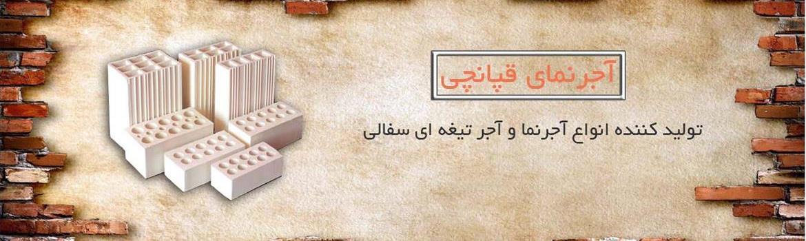 Chidaneh.com placeholder image