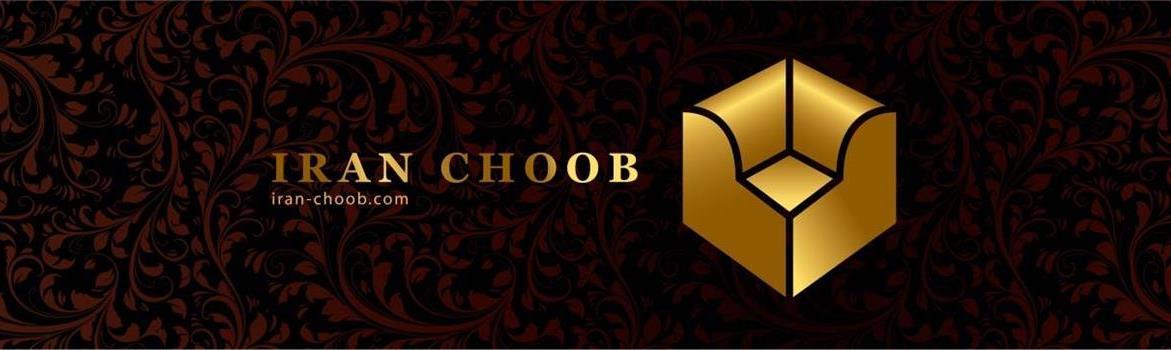 Chidaneh.com placeholder image