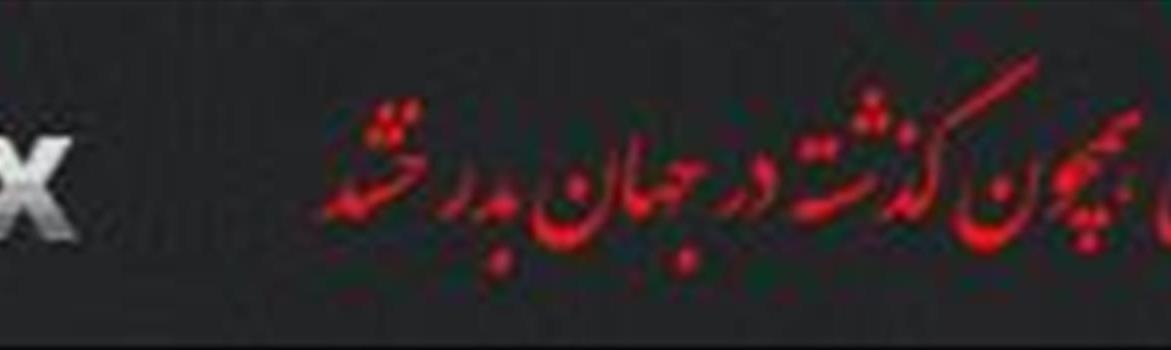 Chidaneh.com placeholder image