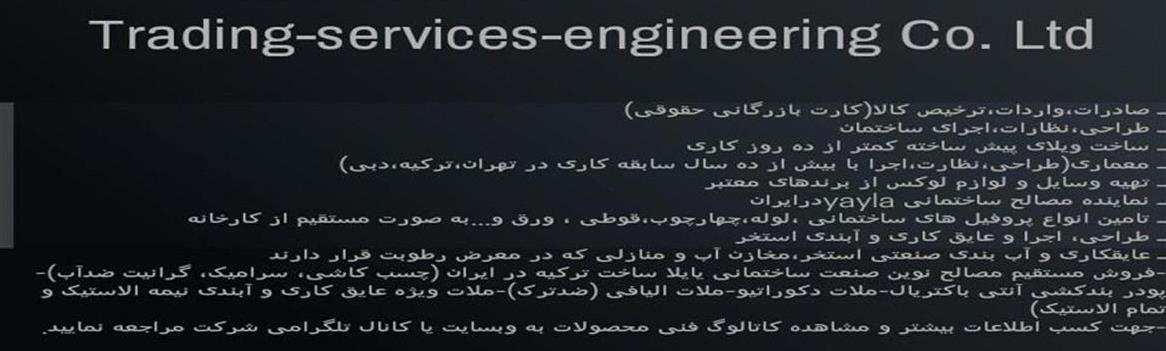 Chidaneh.com placeholder image