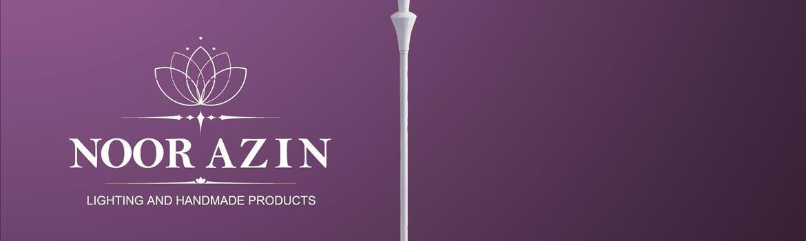 استودیو هنری نورآذین