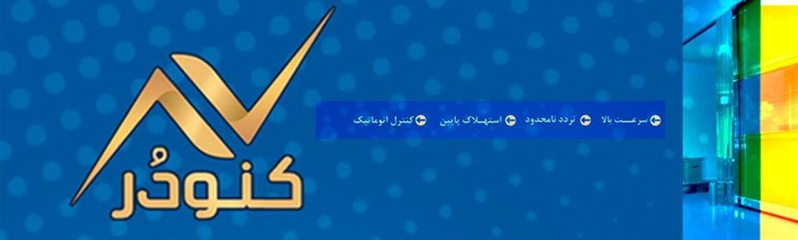 Chidaneh.com placeholder image