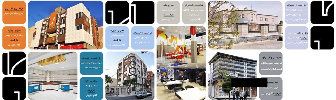Chidaneh.com placeholder image