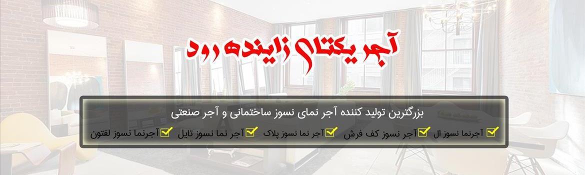 Chidaneh.com placeholder image