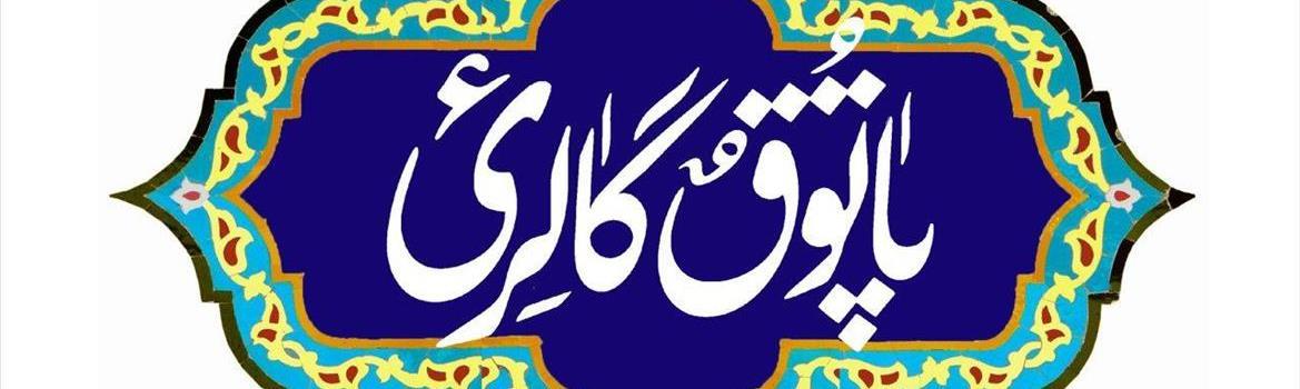 Chidaneh.com placeholder image