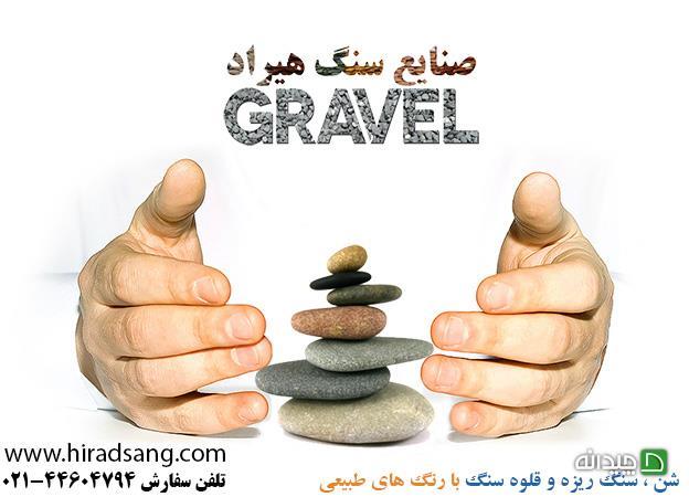 Chidaneh.com placeholder image